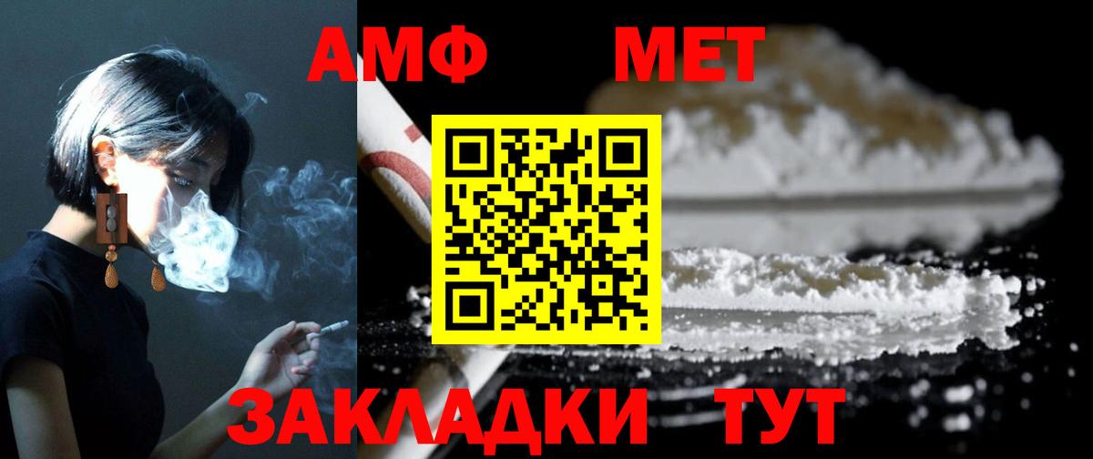 Амфетамин 97% Лесосибирск