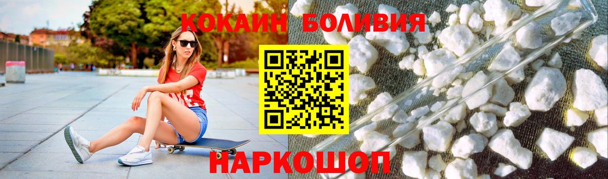 COCAIN  КОКАИН Columbia  Вход с VPN  Кокаин VHQ  Лесосибирск 
