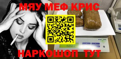 соль курить ск Донской