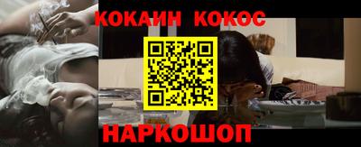 соль курить ск Донской