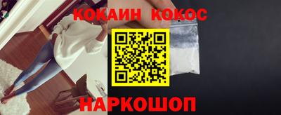 соль курить ск Донской