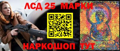 герыч Донецк