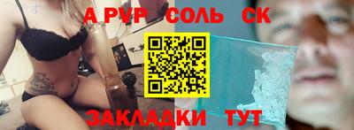 крисы Дубна