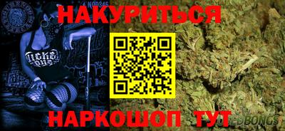 герыч Донецк