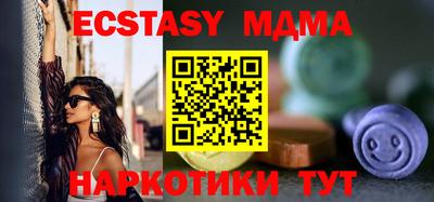 крисы Дубна