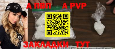 соль курить ск Донской