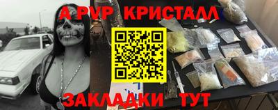 крисы Дубна
