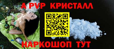 герыч Донецк