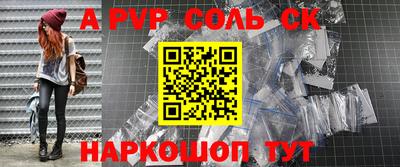 крисы Дубна