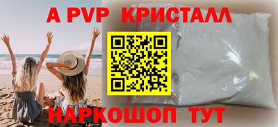 соль курить ск Донской