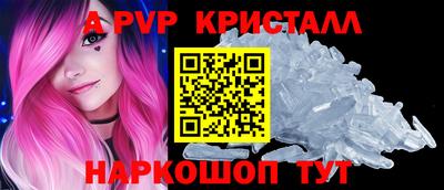 соль курить ск Донской