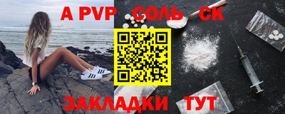 герыч Донецк