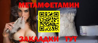 герыч Донецк