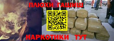 герыч Донецк
