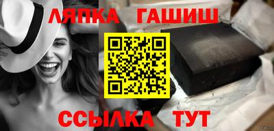 герыч Донецк