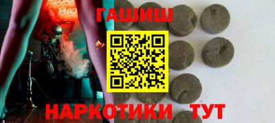 герыч Донецк
