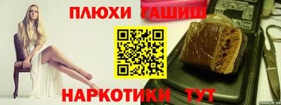 соль курить ск Донской
