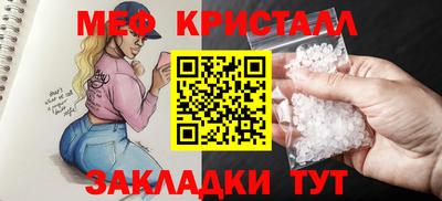 соль курить ск Донской