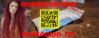 соль курить ск Донской