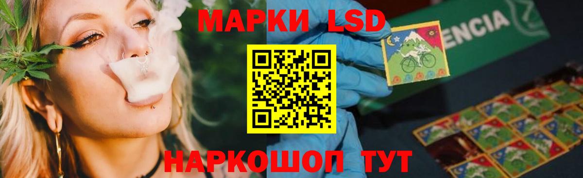 ЛСД экстази  Вход с VPN  Лесосибирск  Лсд 25 экстази кислота  ЛСД экстази ecstasy 