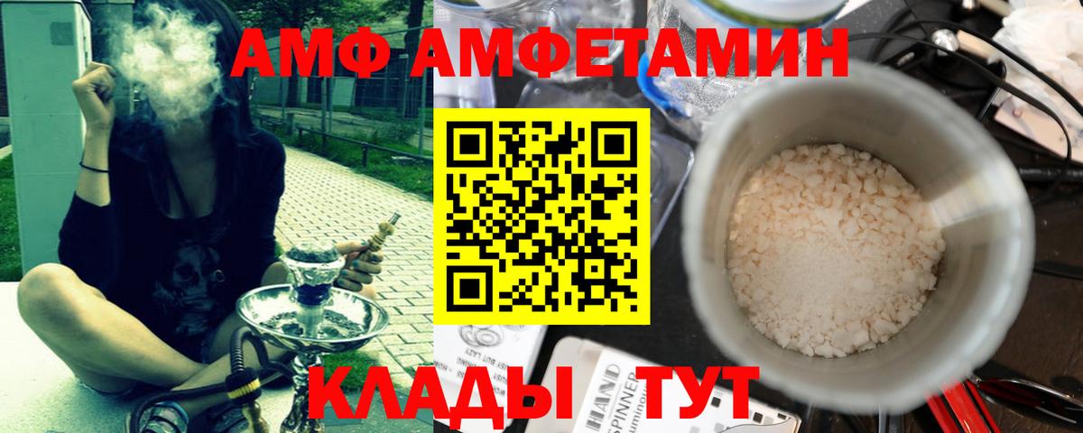 Лесосибирск  Первитин витя  Вход с VPN 