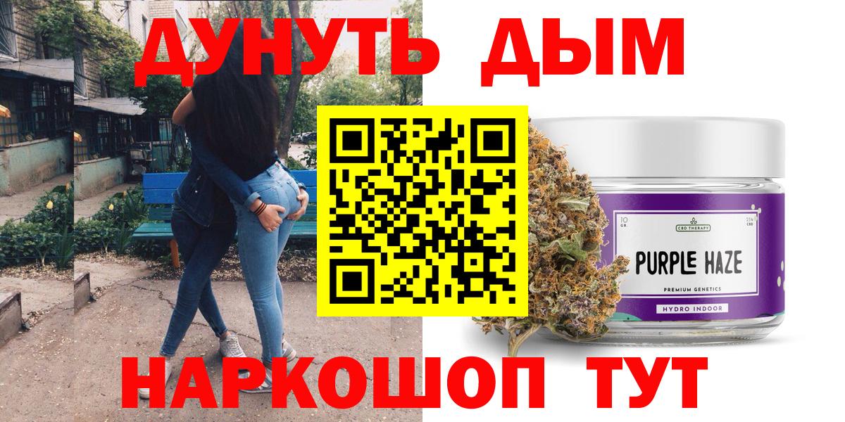 Каннабис Ganja Лесосибирск