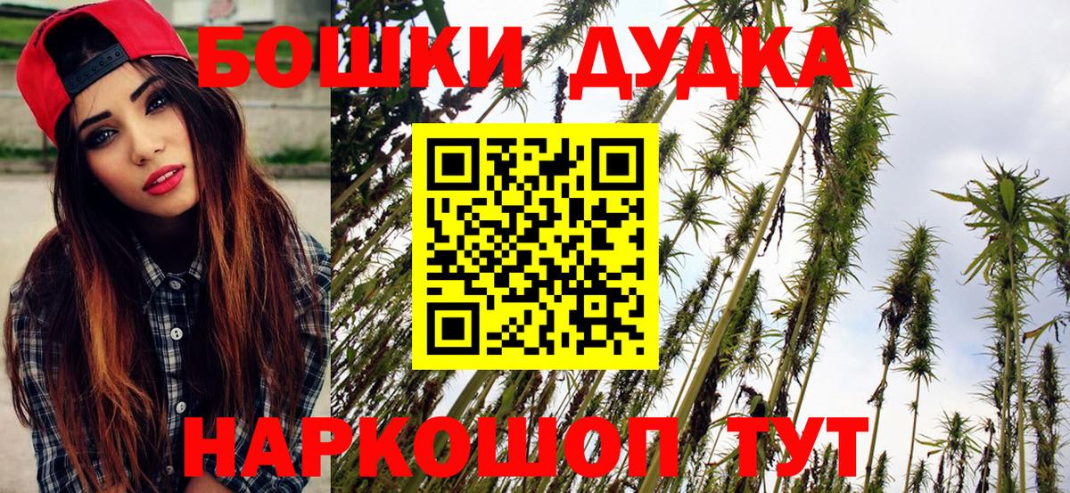 Бошки марихуана тримм  Марихуана семена  Вход с VPN  Лесосибирск 